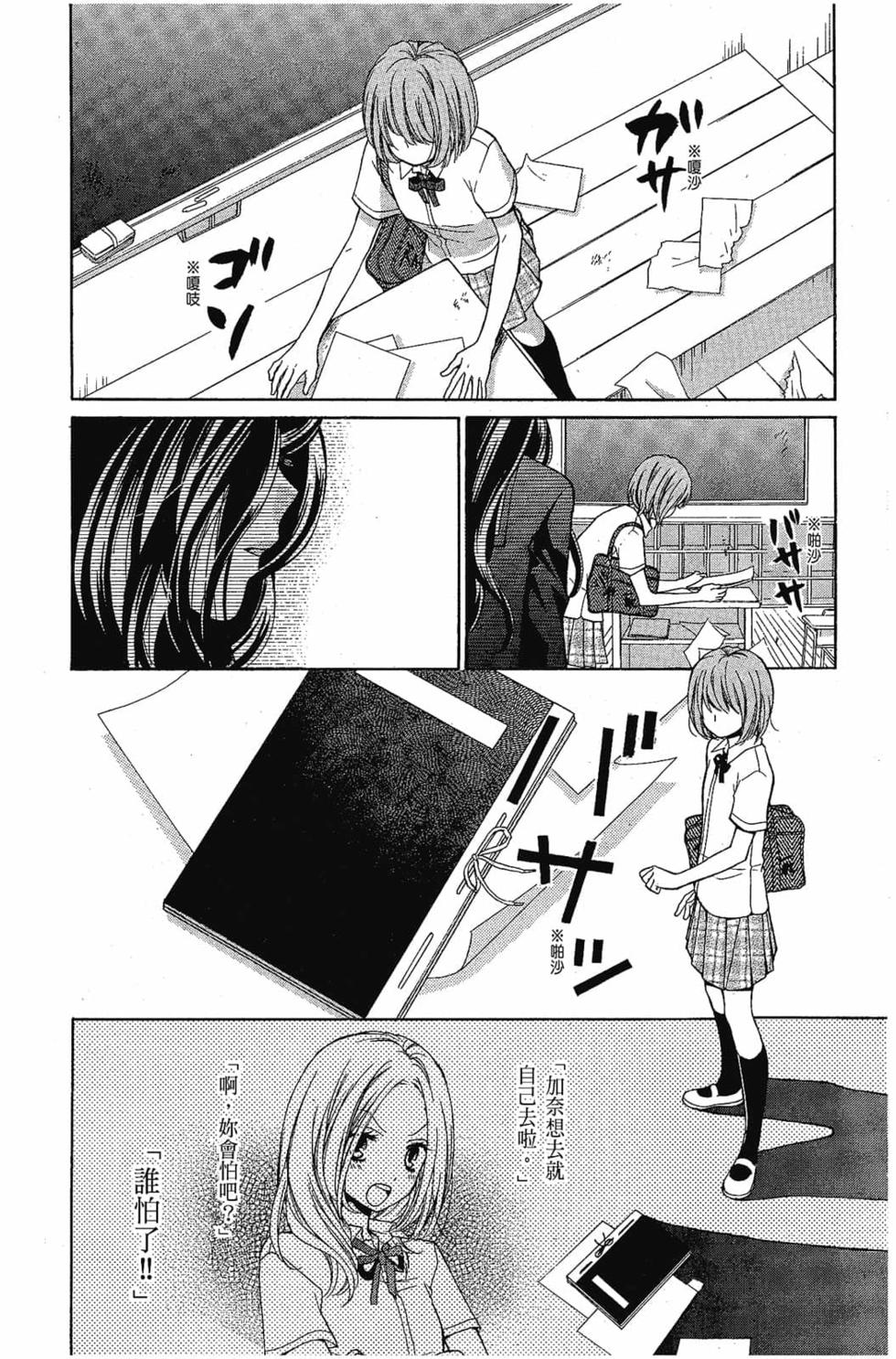第94页