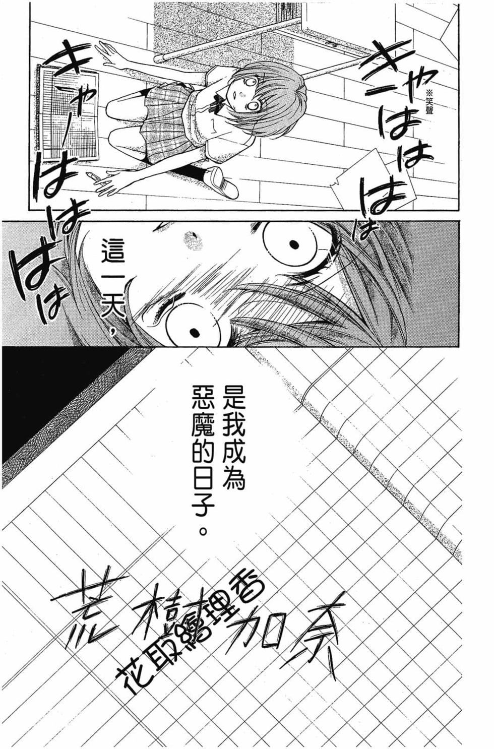 第99页