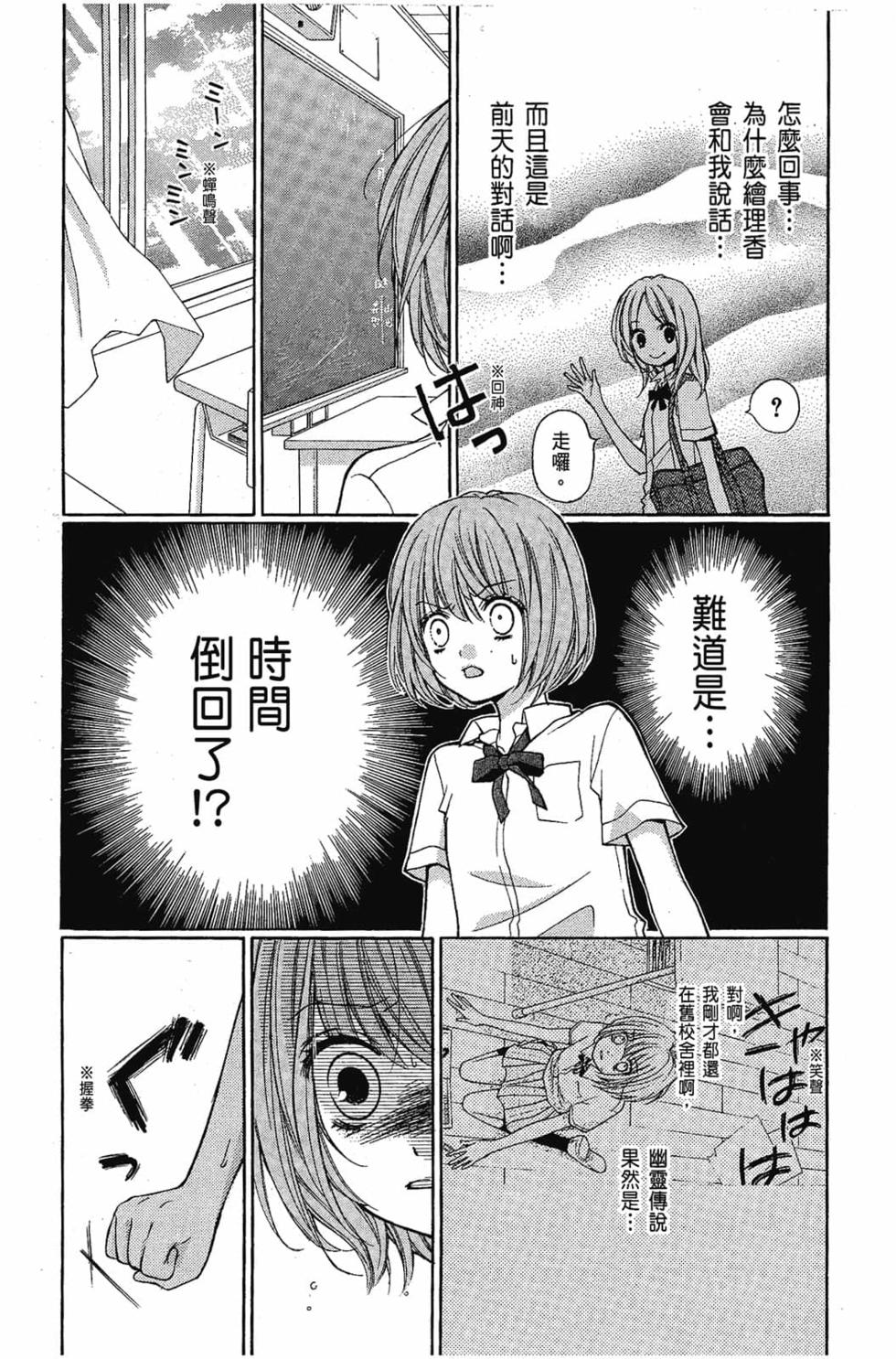 第105页