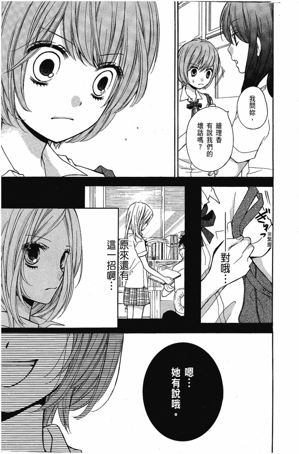 第107页