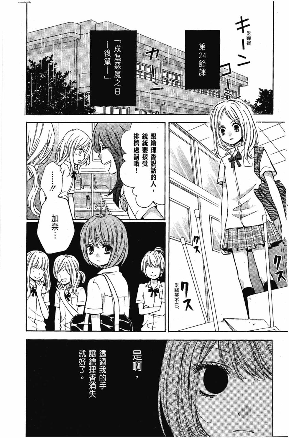 第108页
