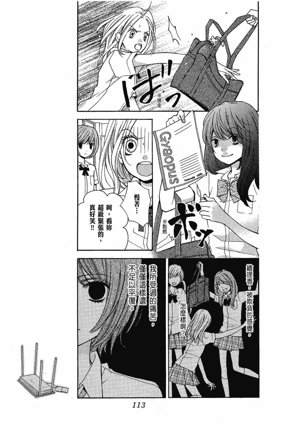 第111页