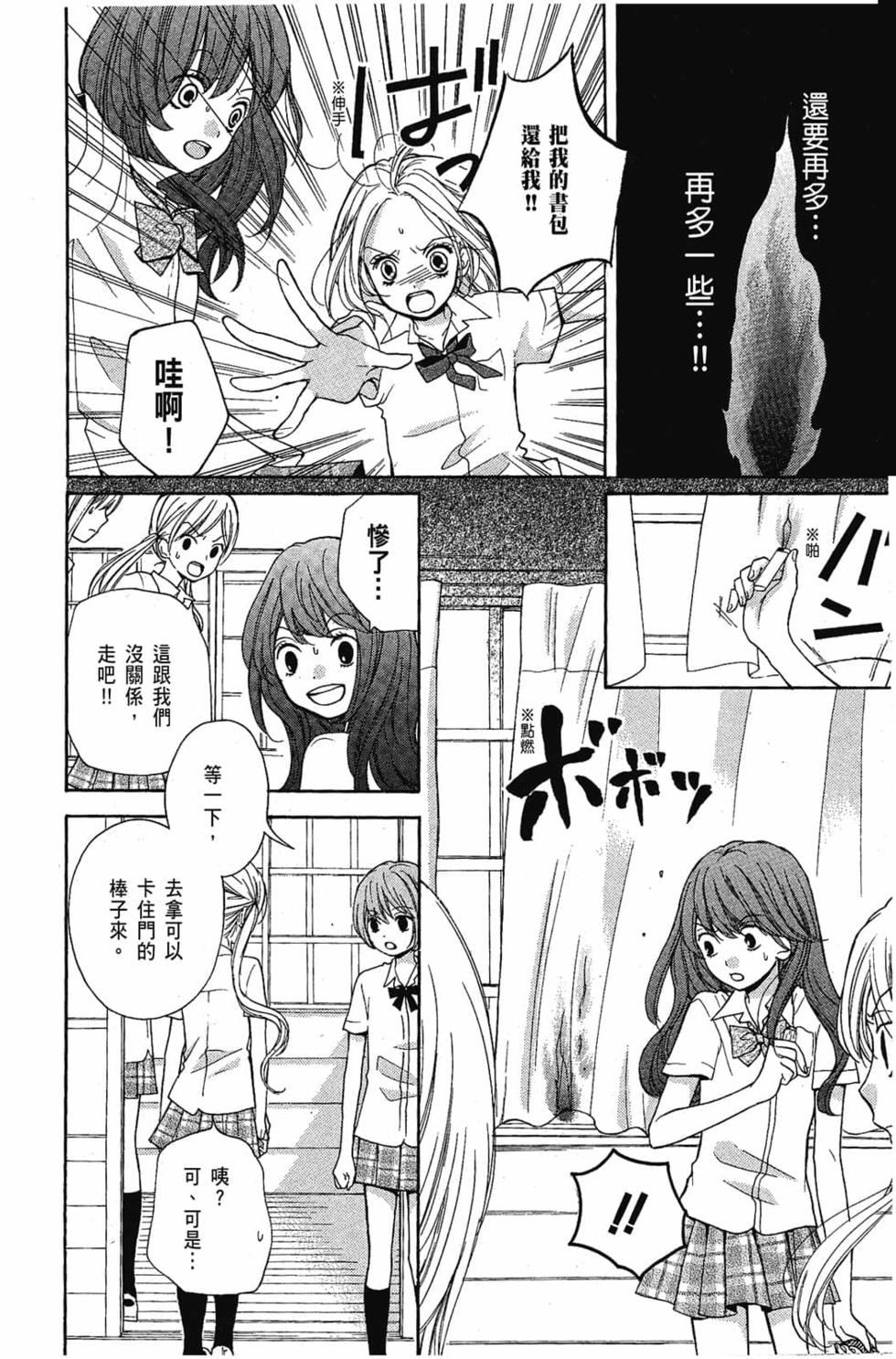 第112页