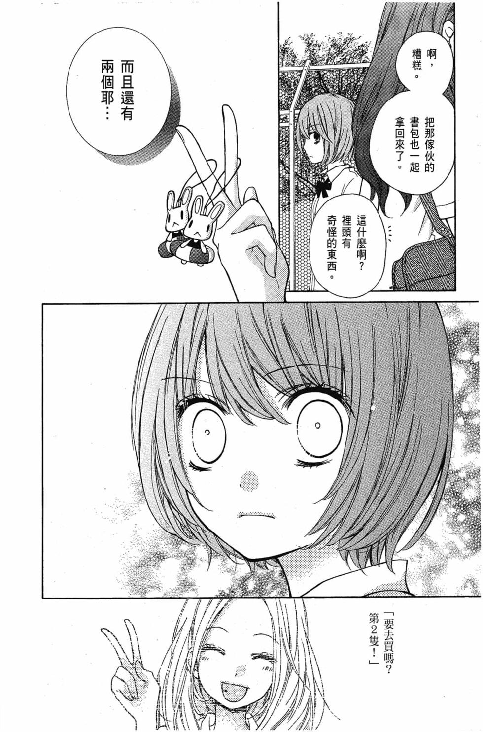 第116页