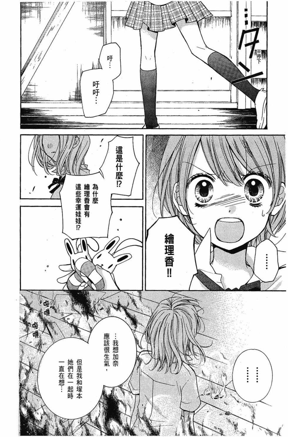 第118页