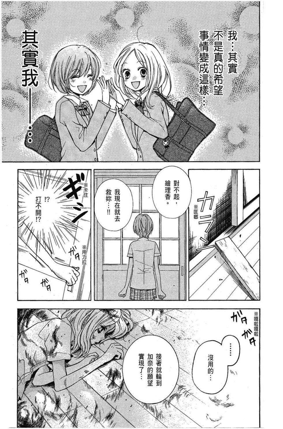 第123页