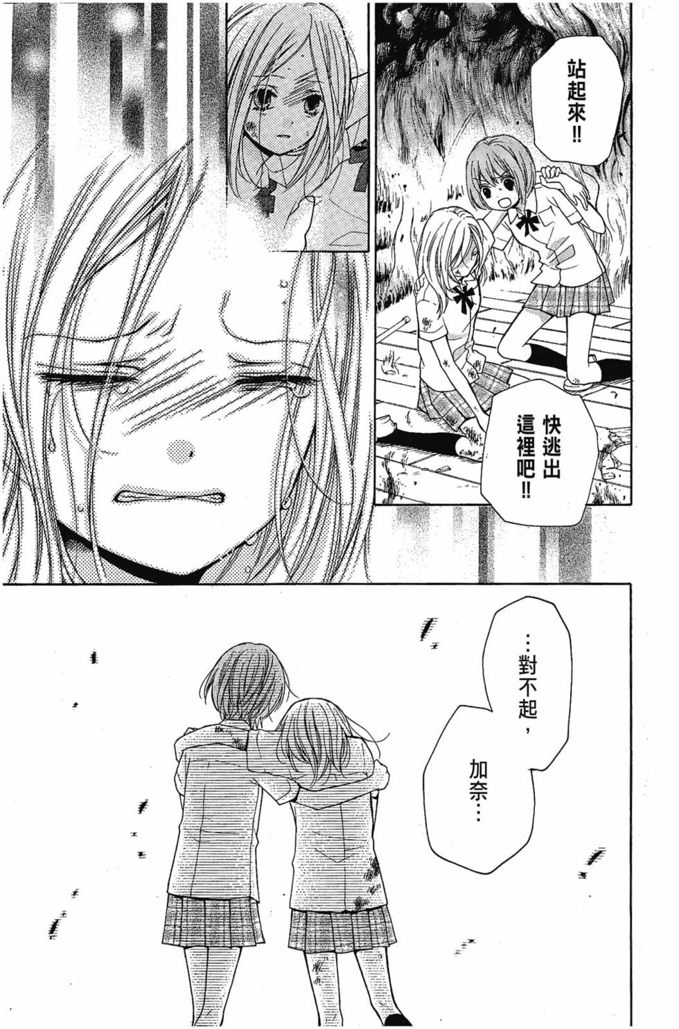 第127页