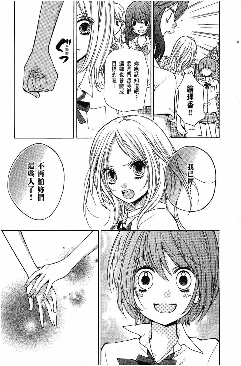第131页