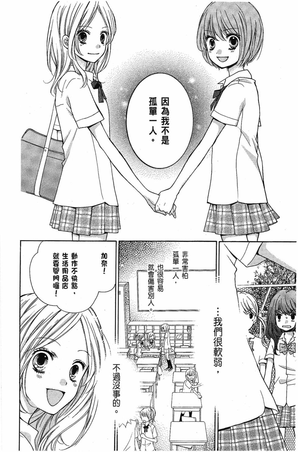 第132页