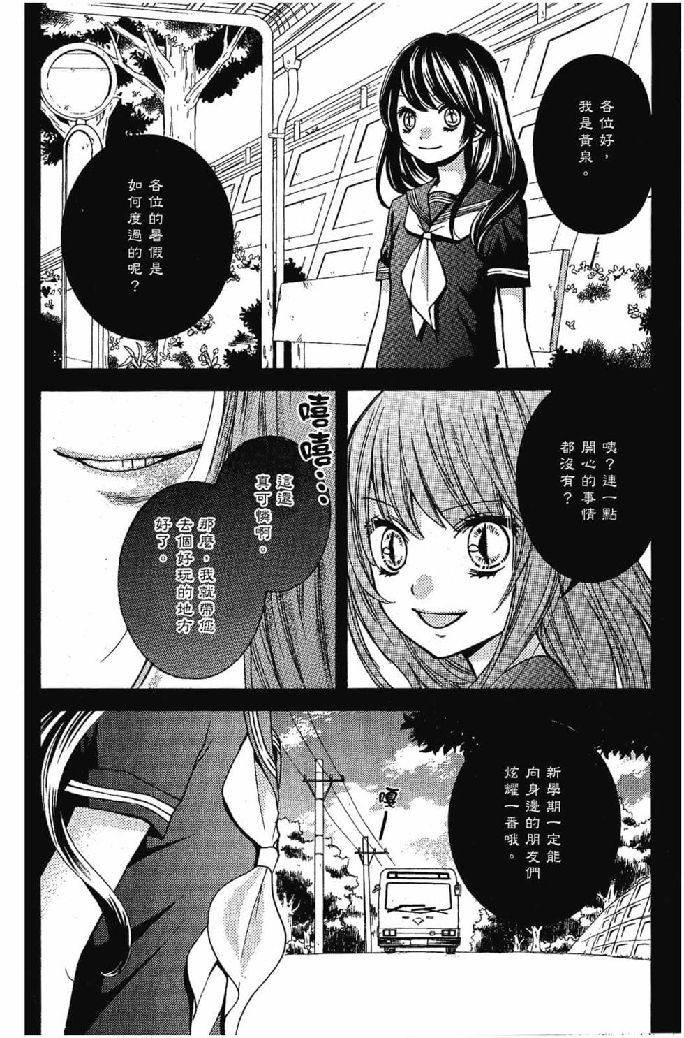 第136页
