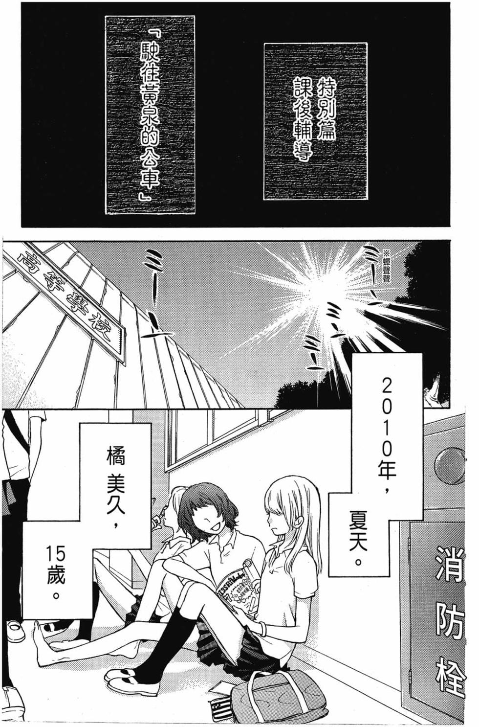 第137页