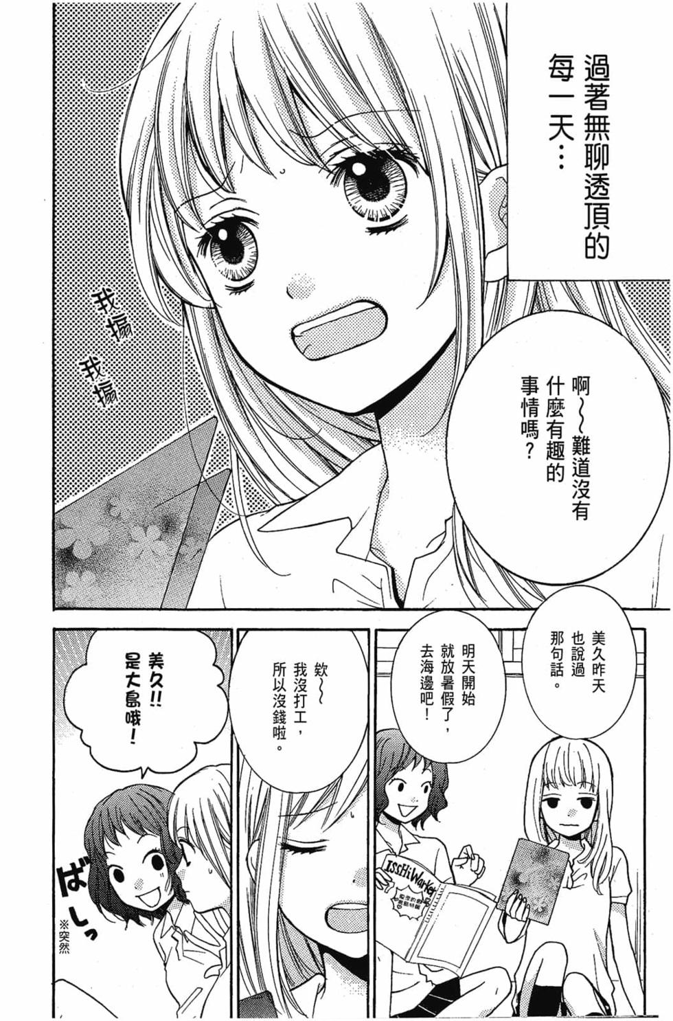 第138页