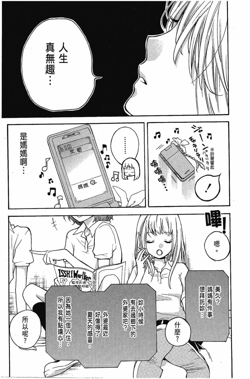 第141页
