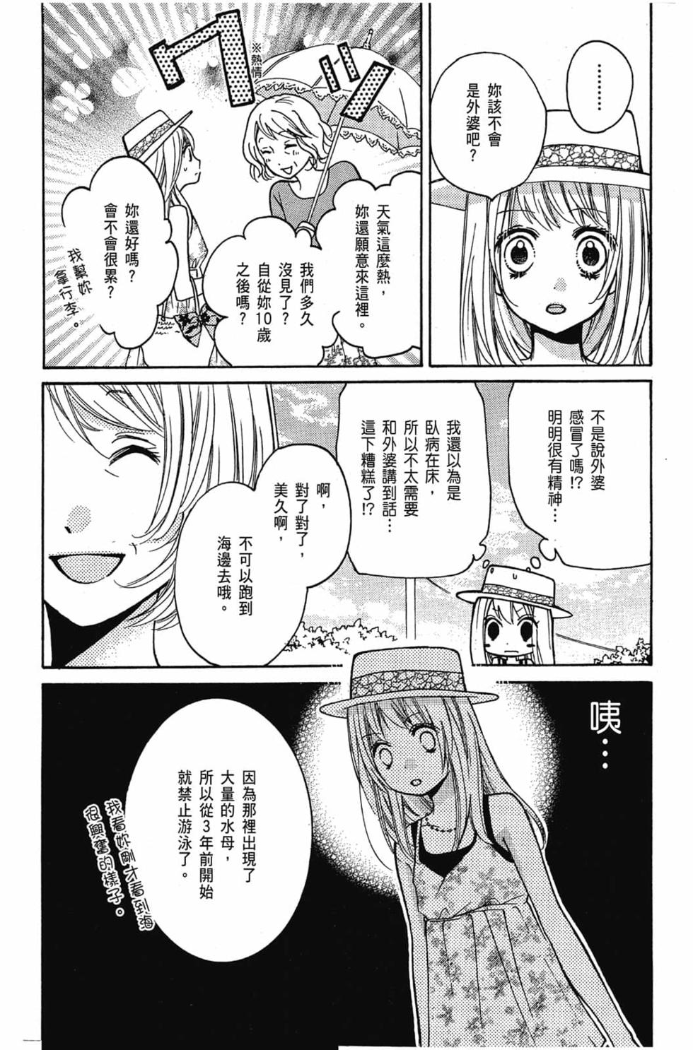 第145页
