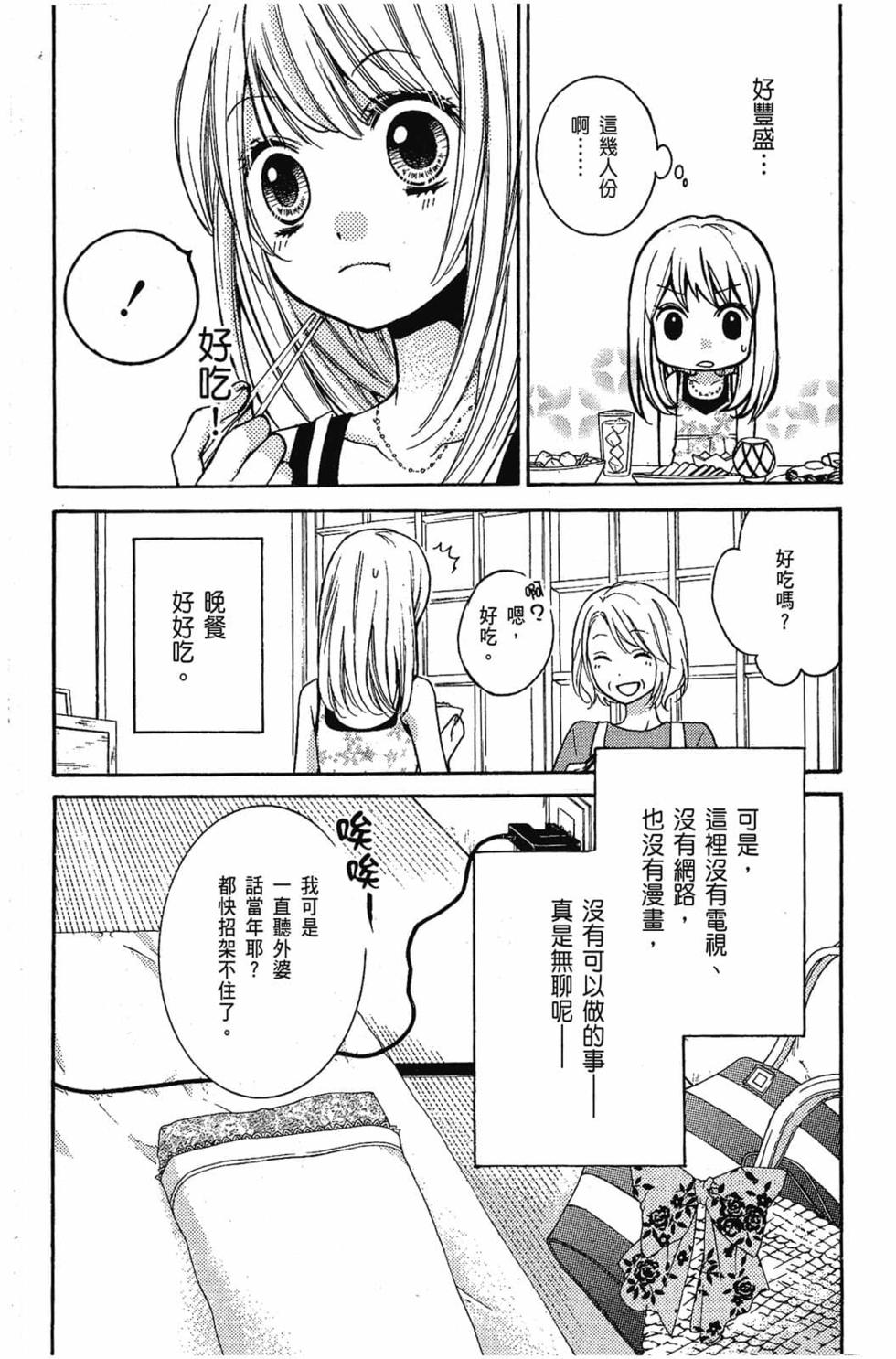 第148页