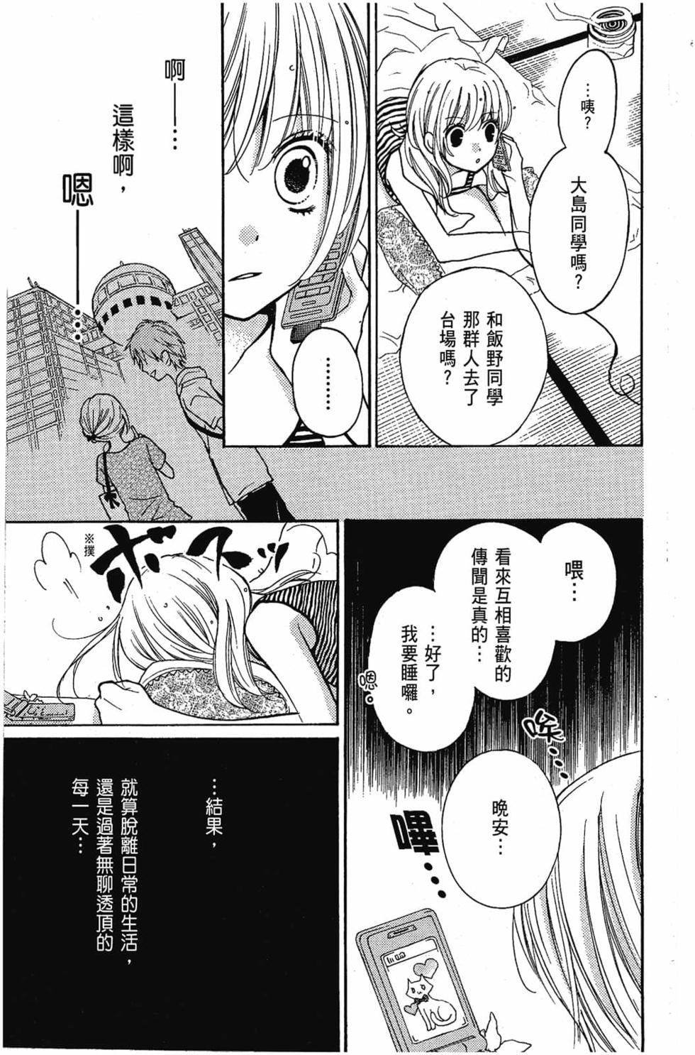 第149页