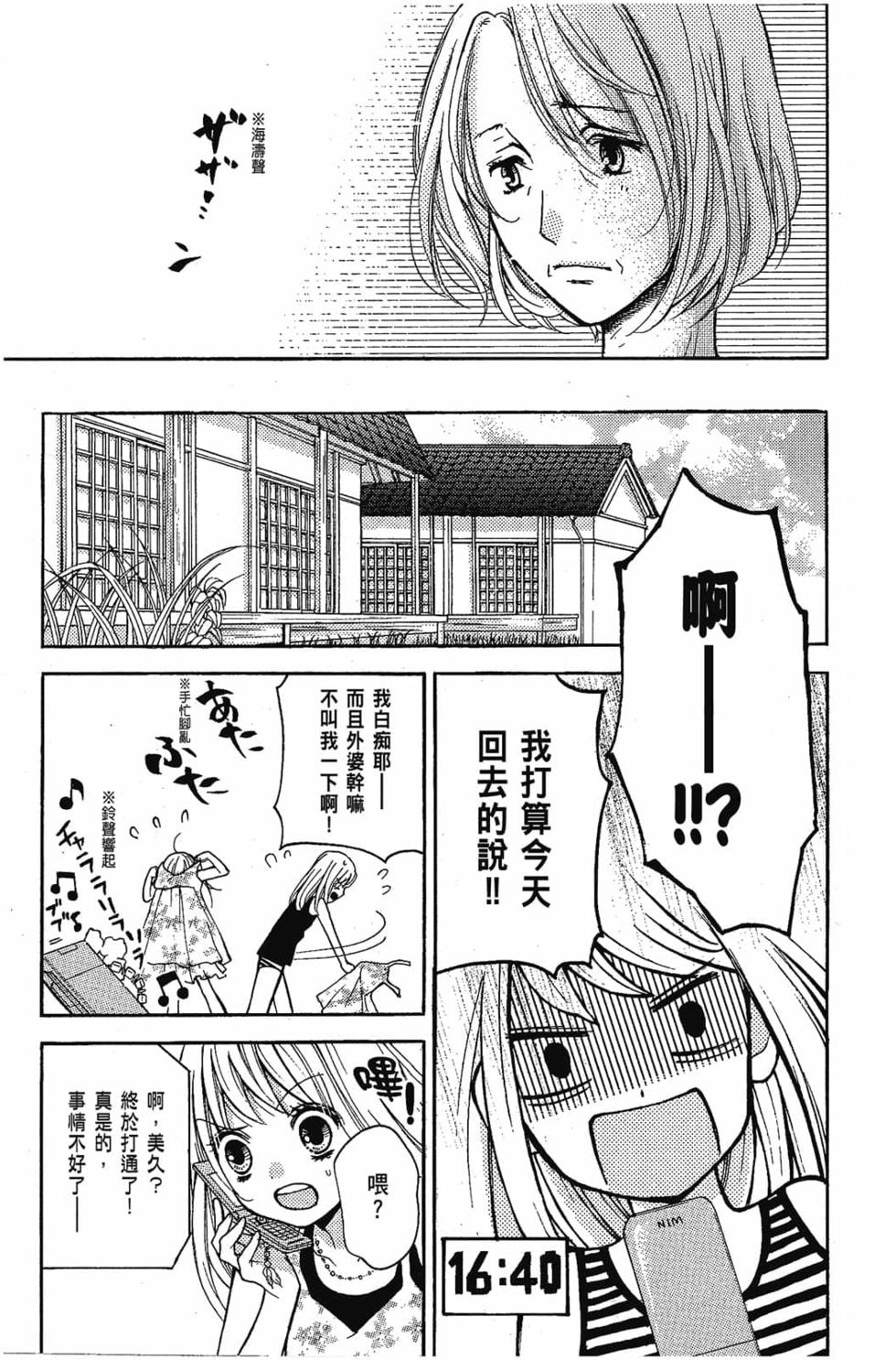 第153页