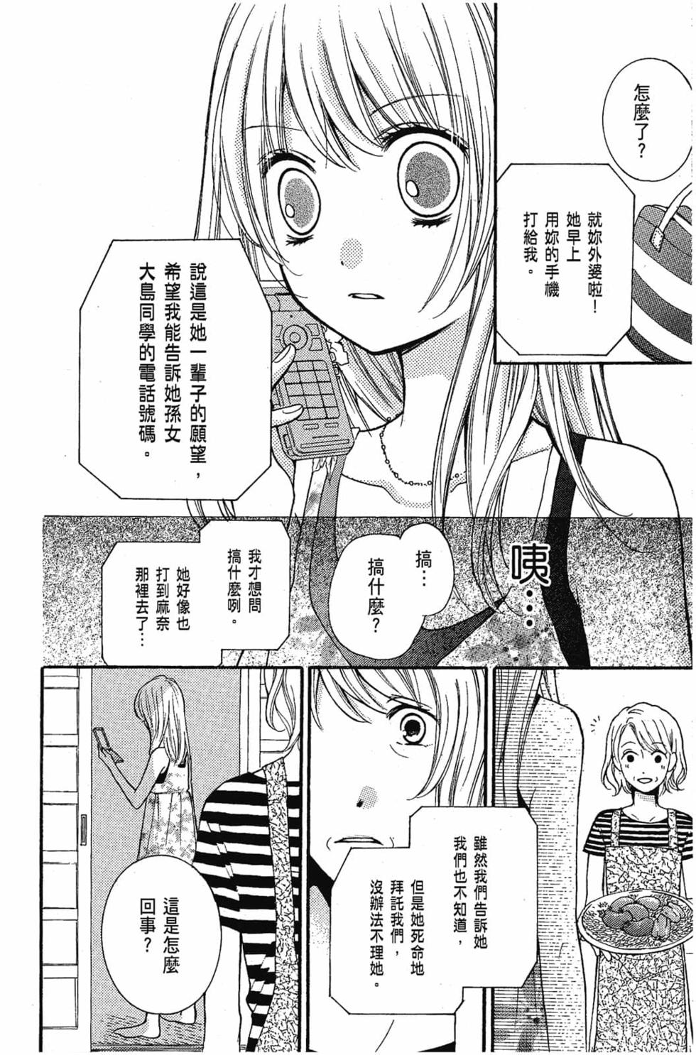 第154页