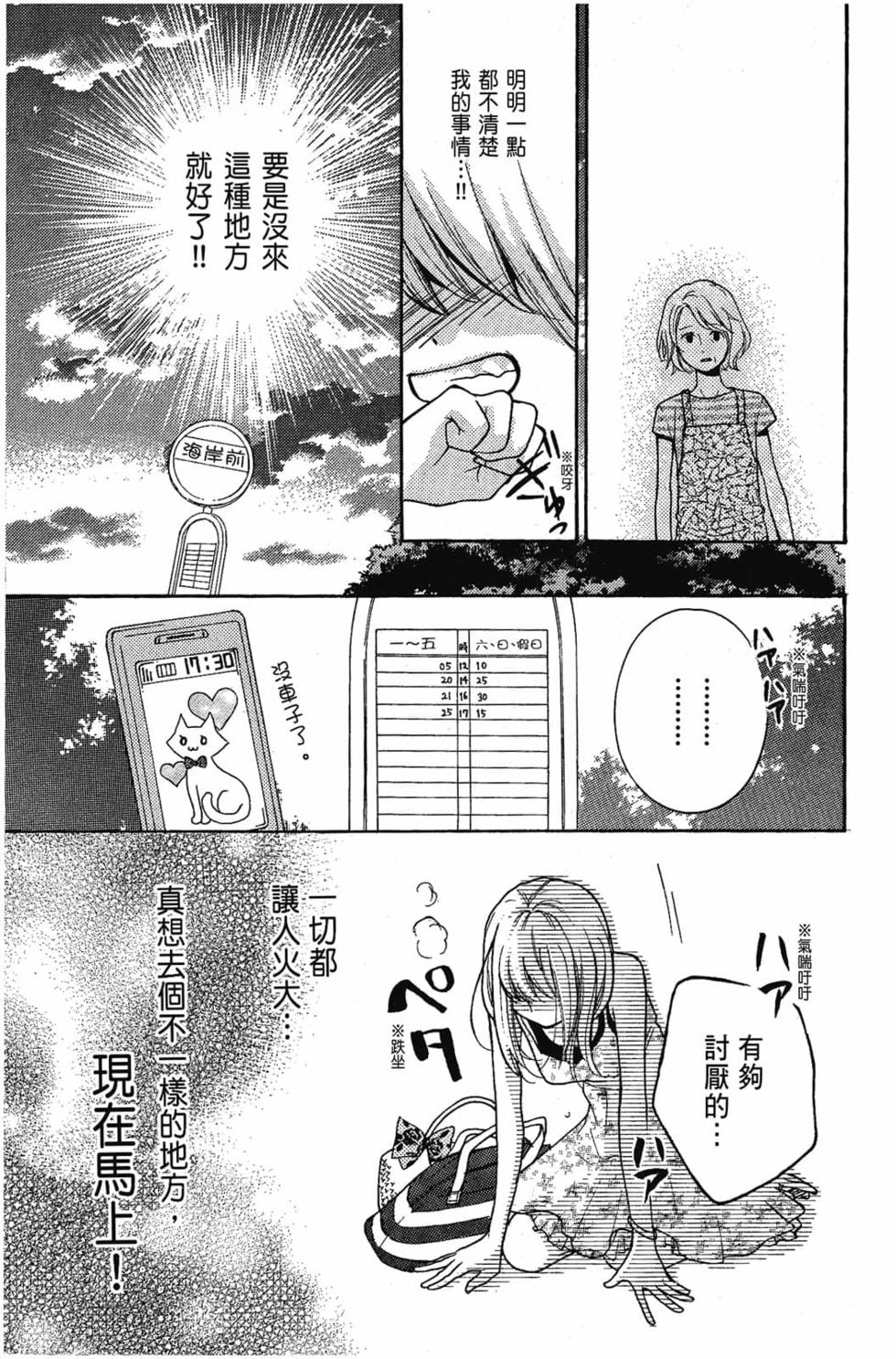 第157页