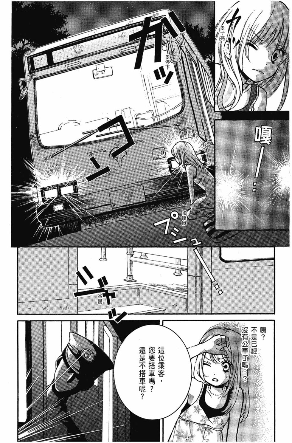第158页