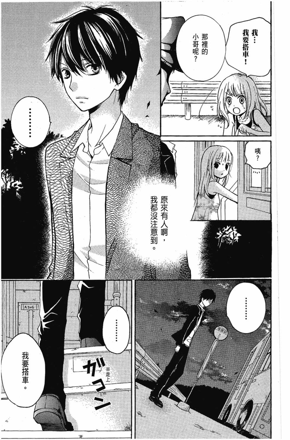 第159页