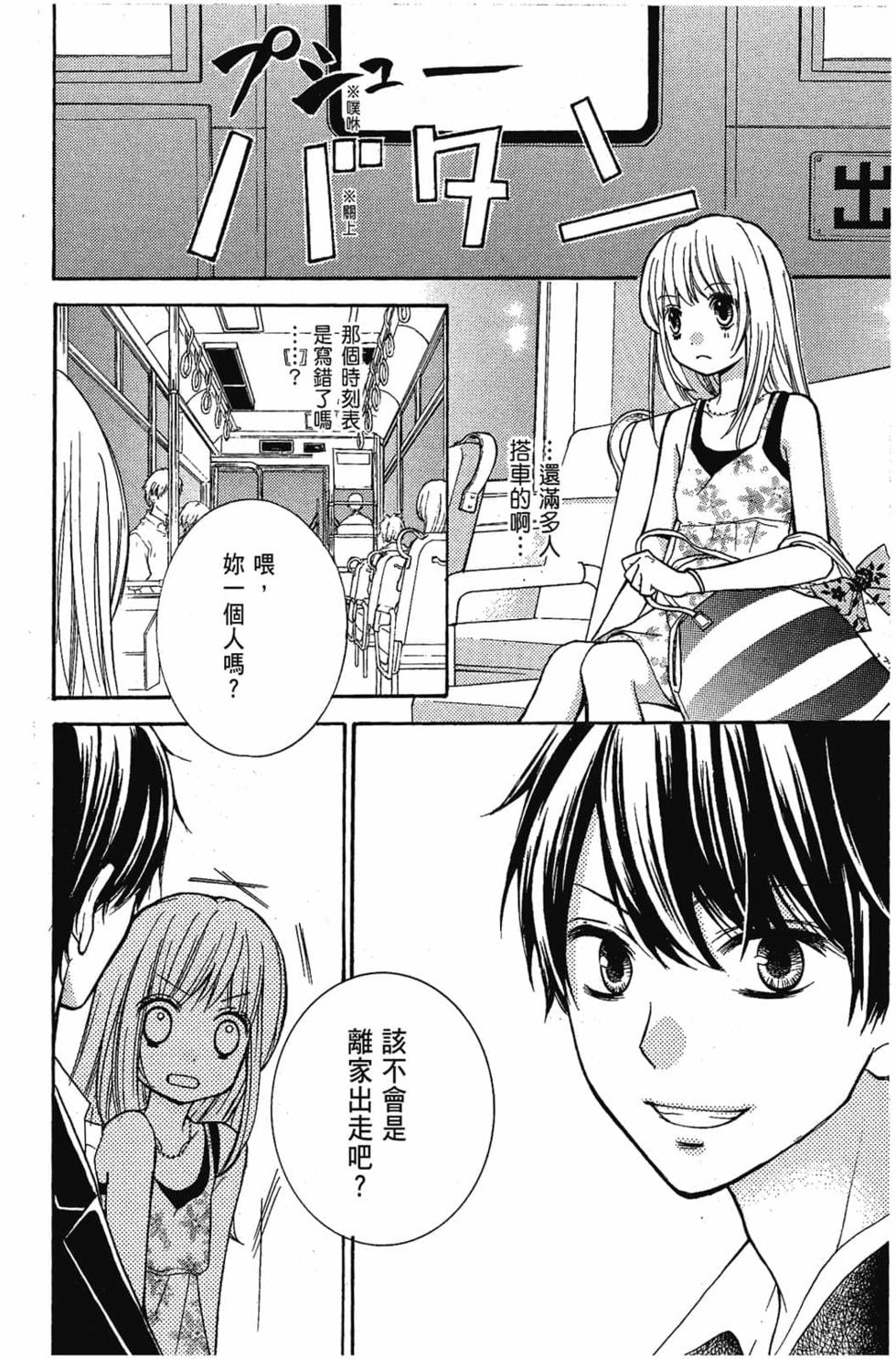 第160页