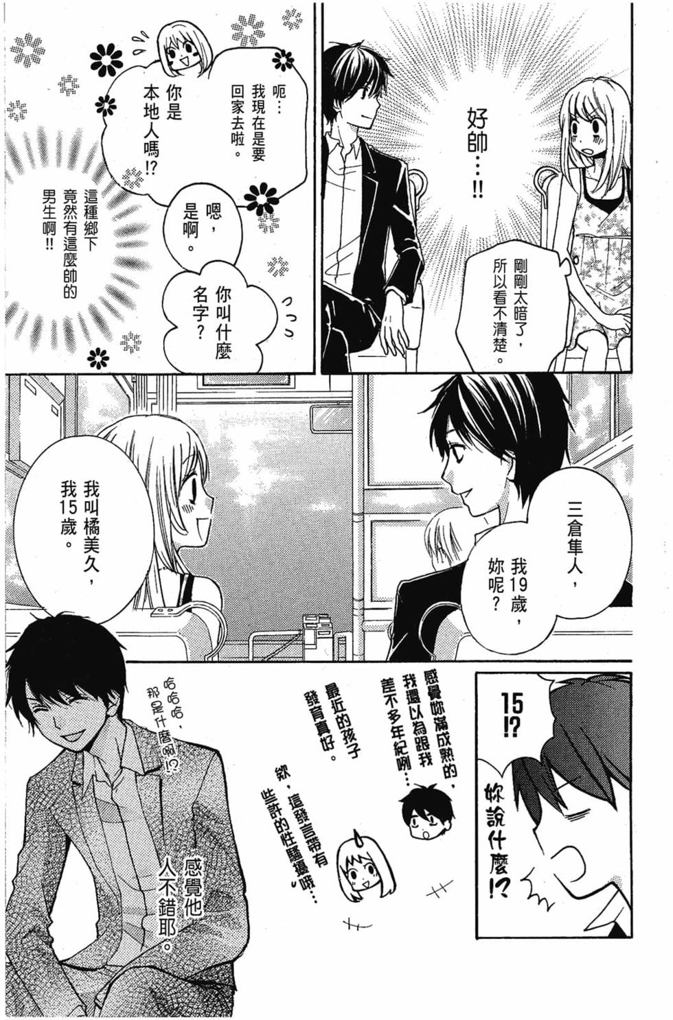 第161页