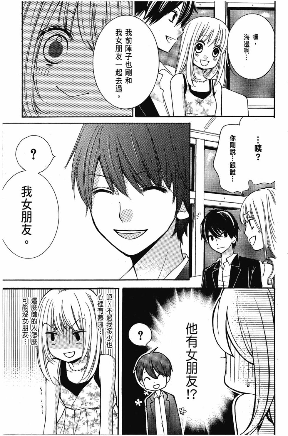 第163页