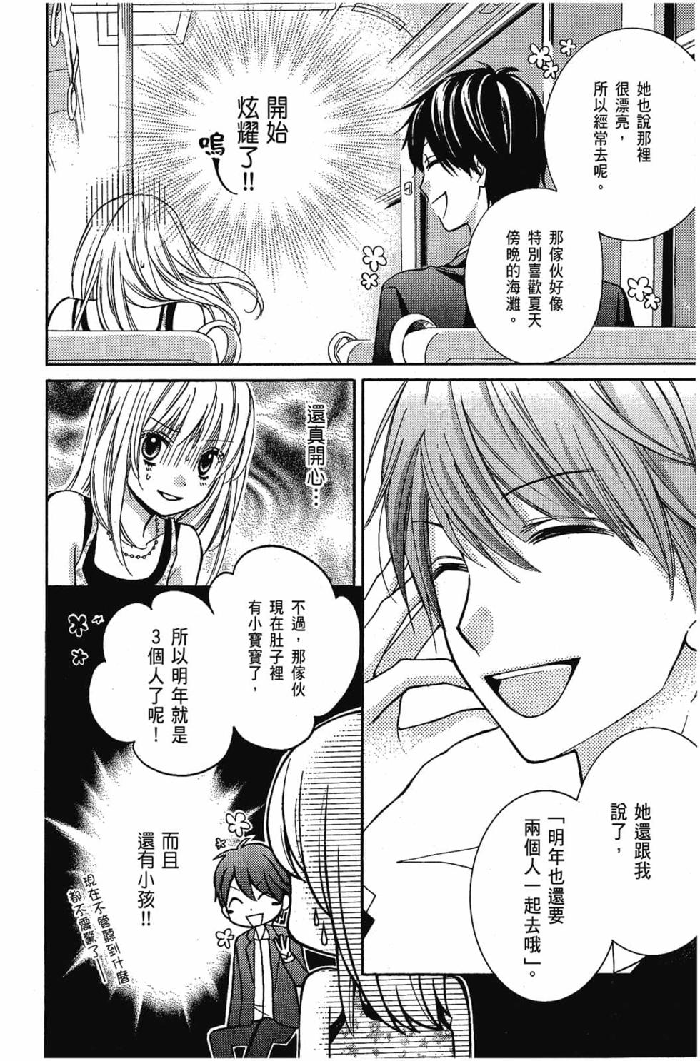 第164页