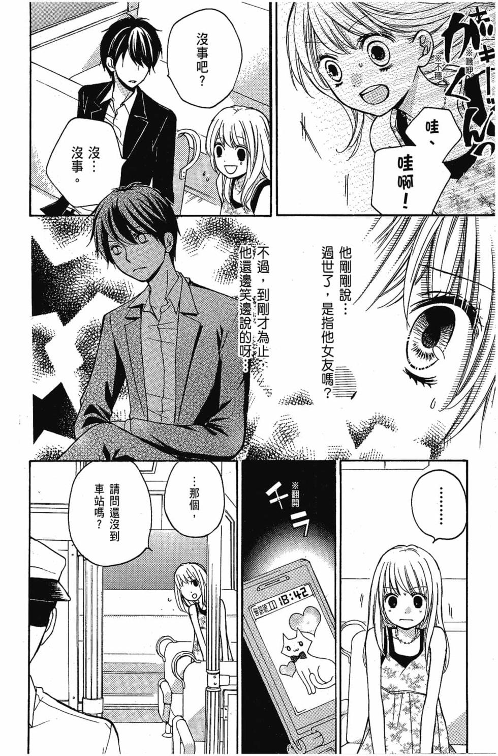 第166页