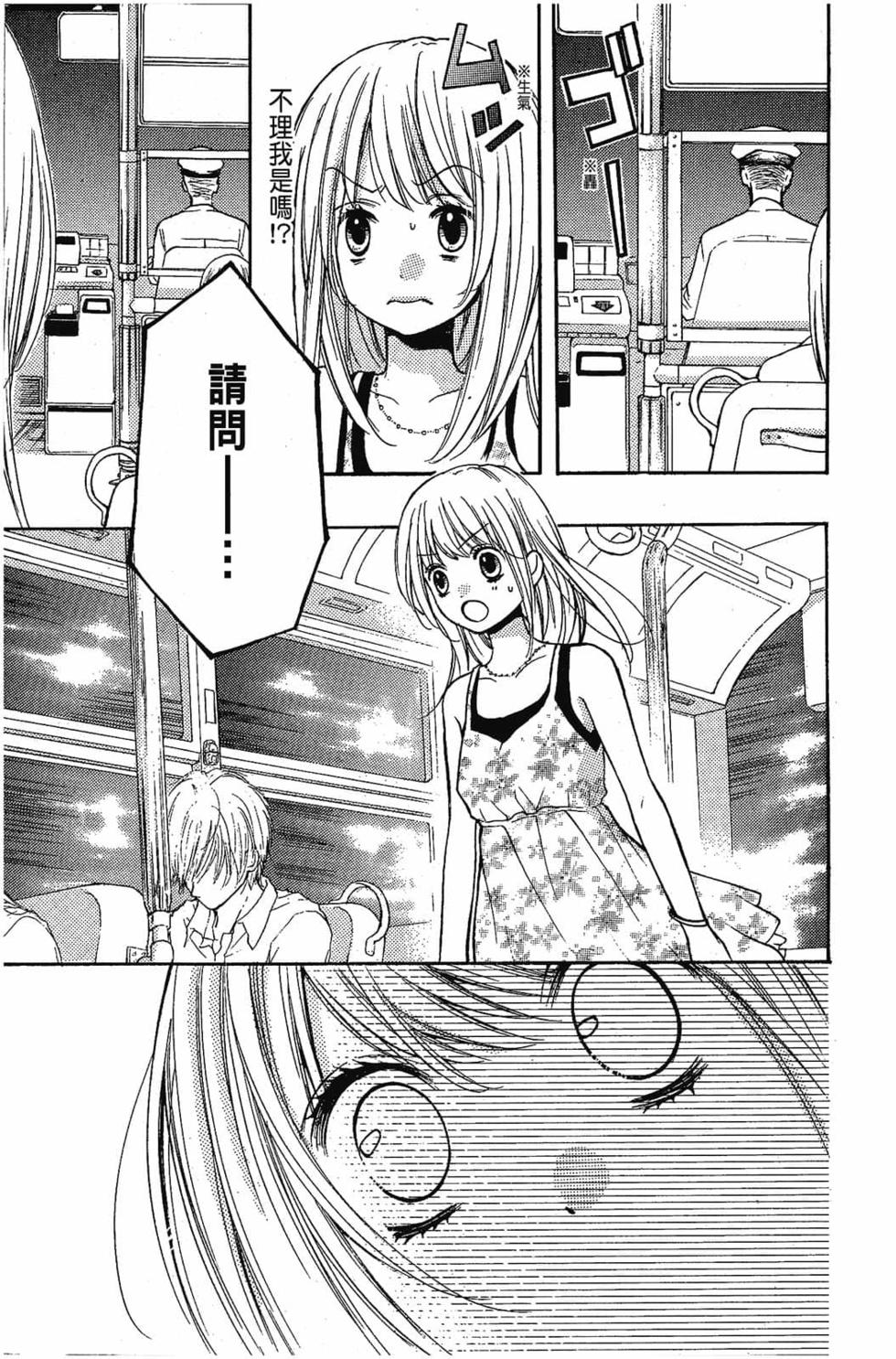 第167页