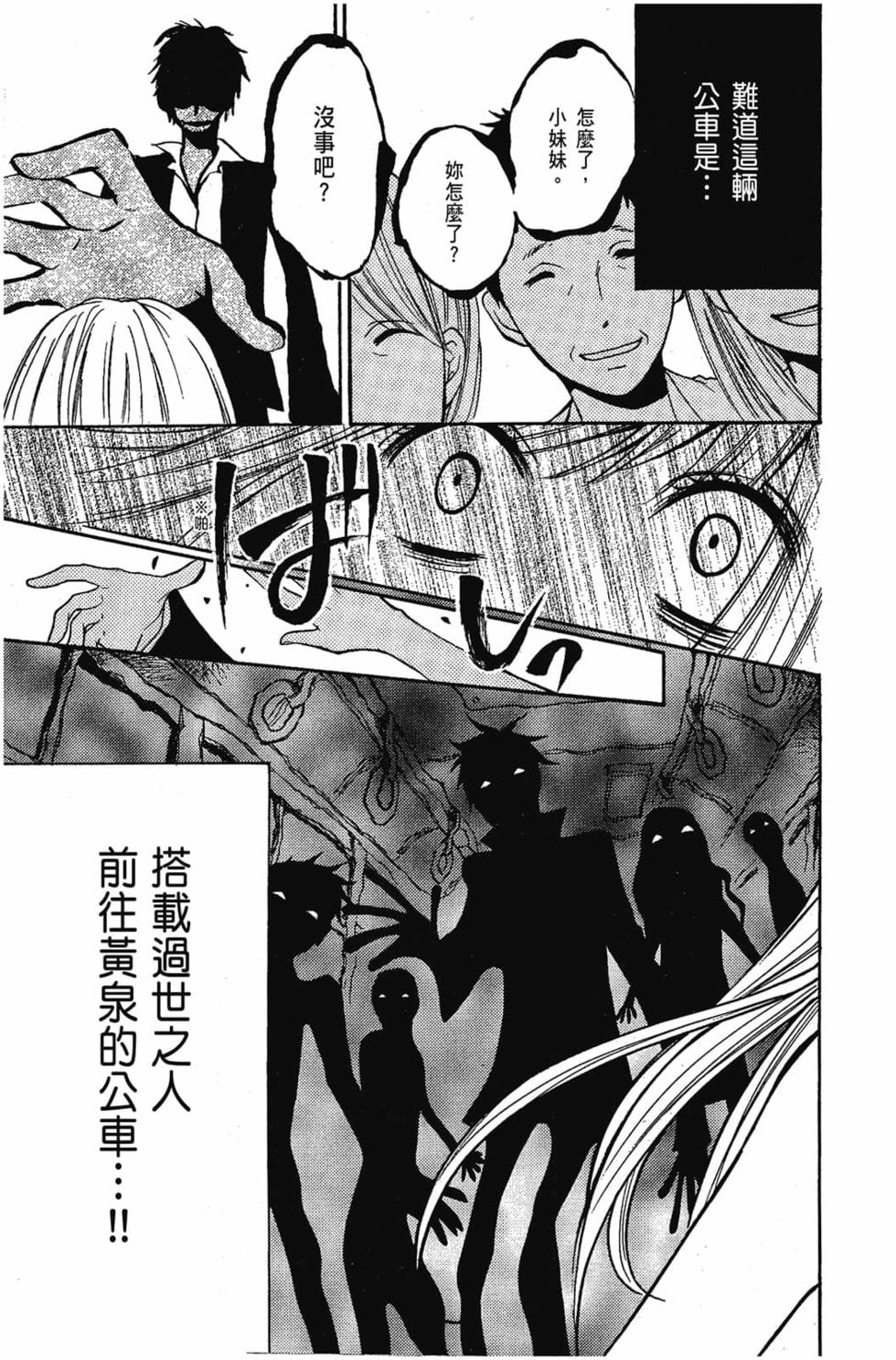 第171页