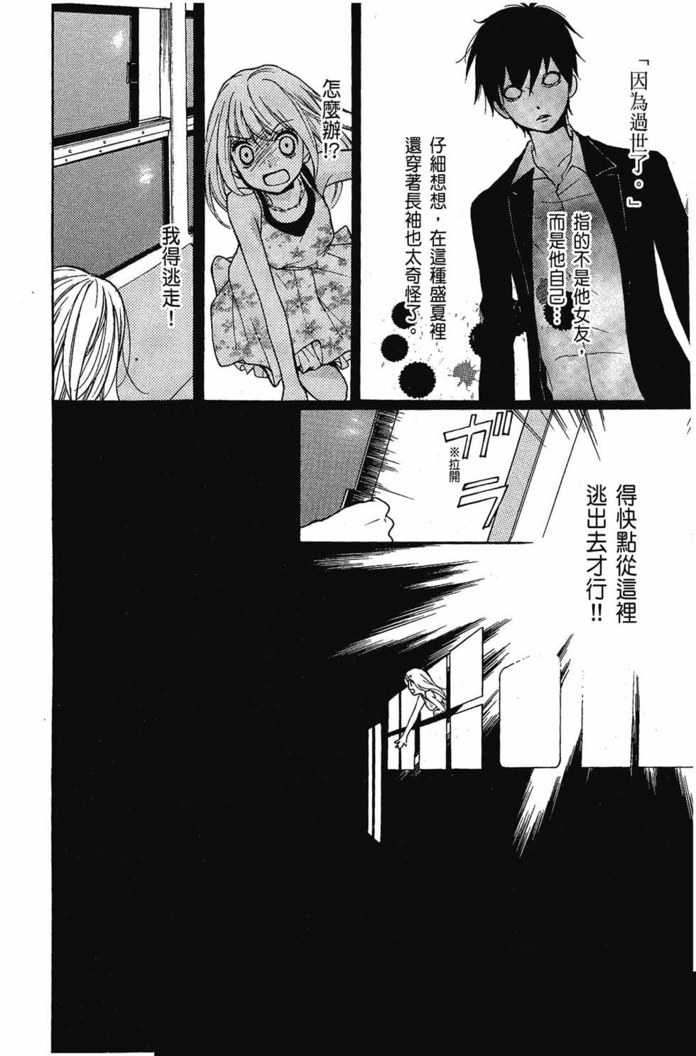 第172页