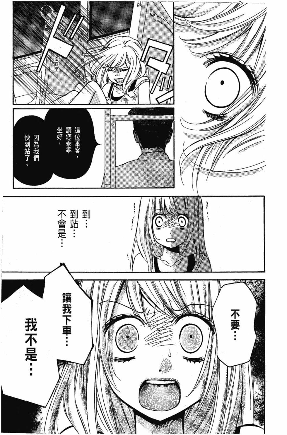 第173页