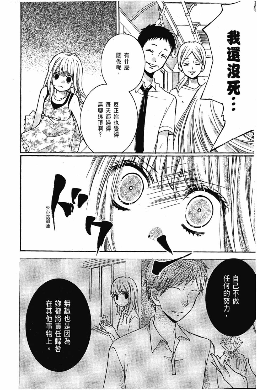 第174页