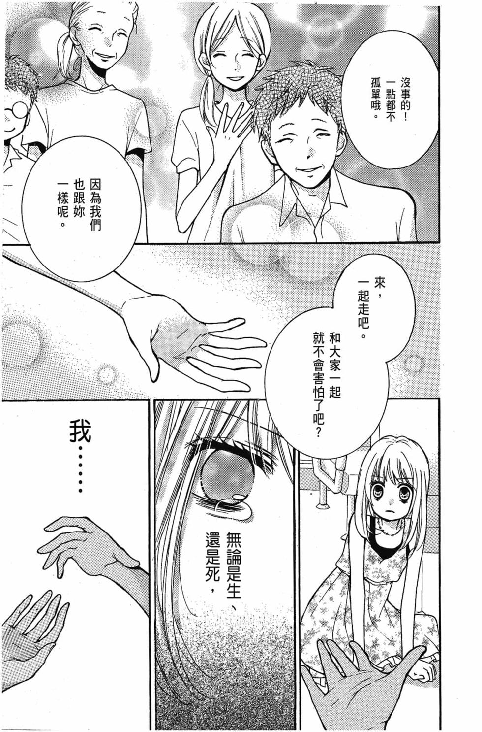 第177页
