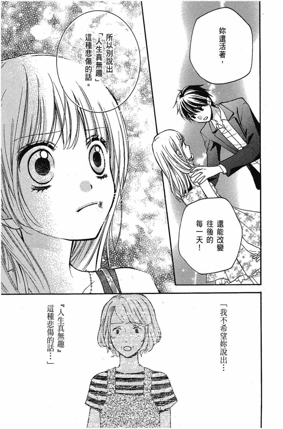 第179页