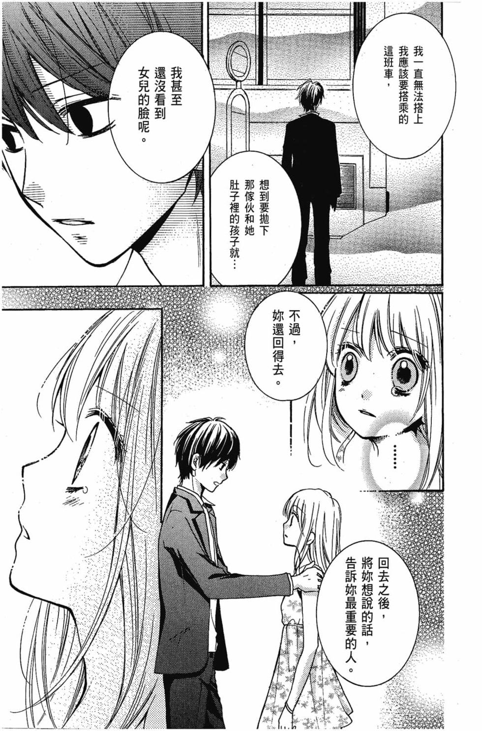第181页