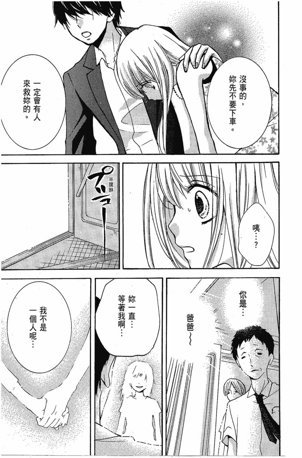 第183页
