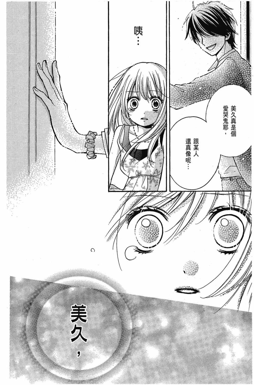 第188页