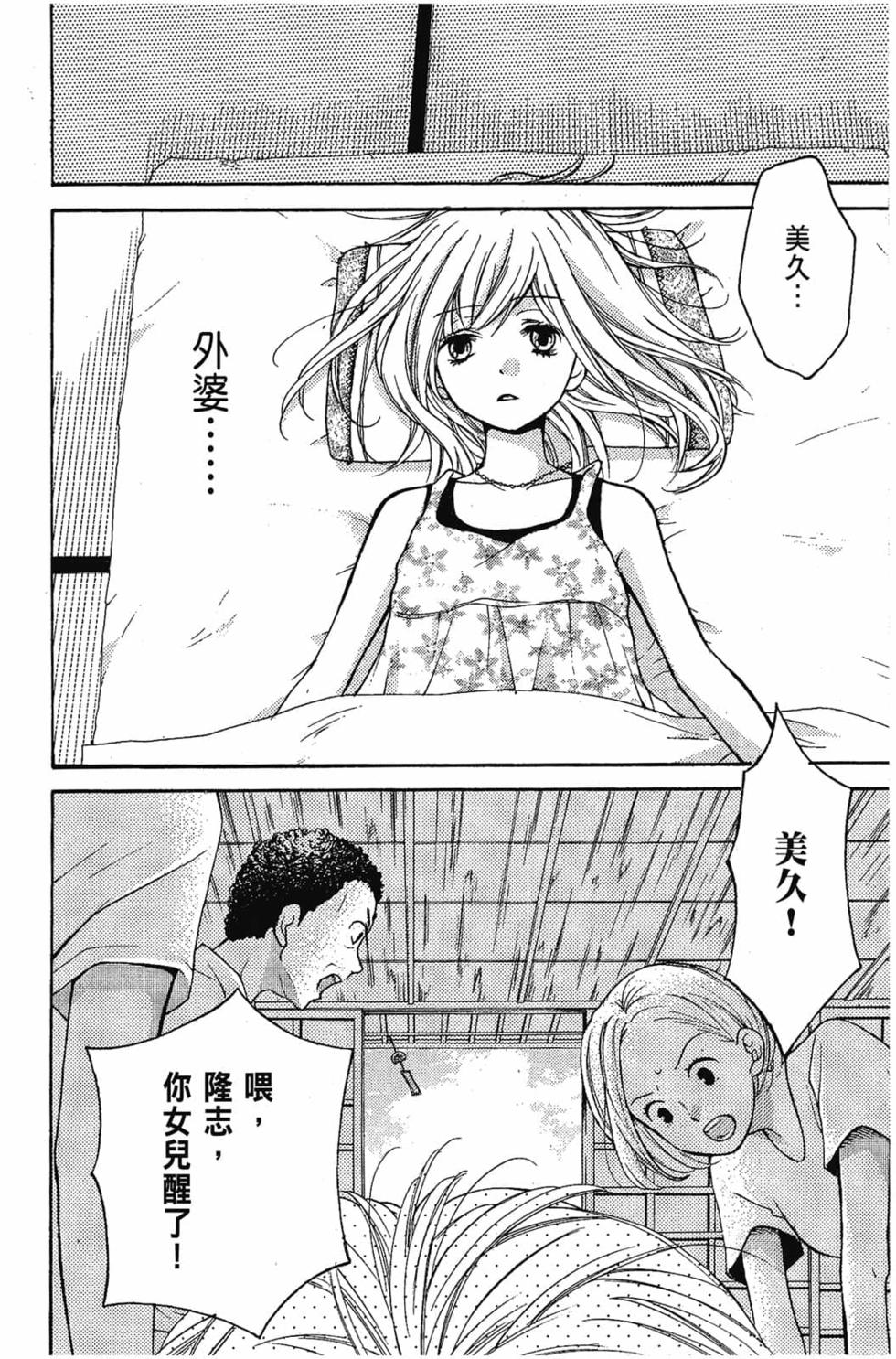 第190页