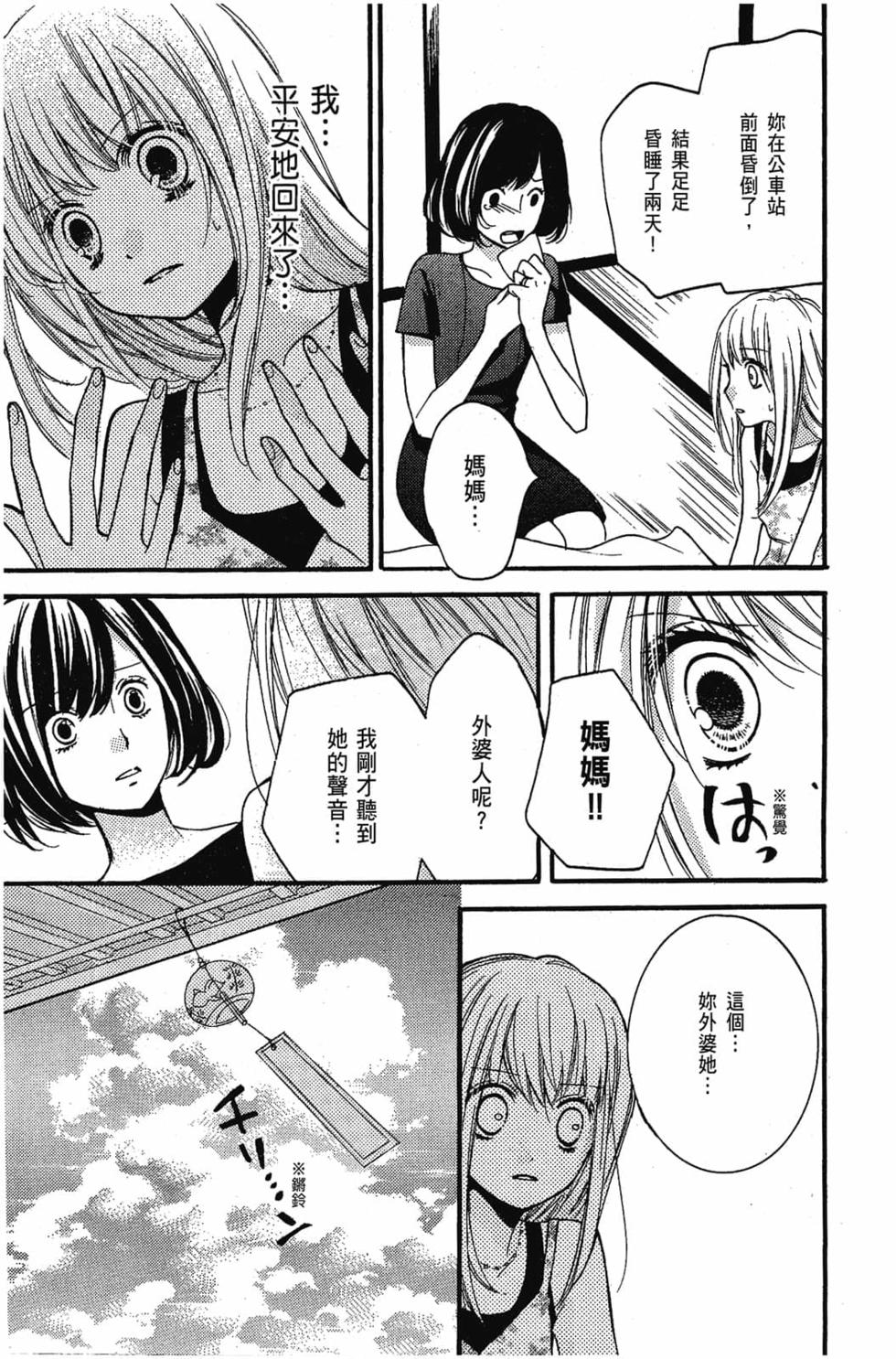 第191页