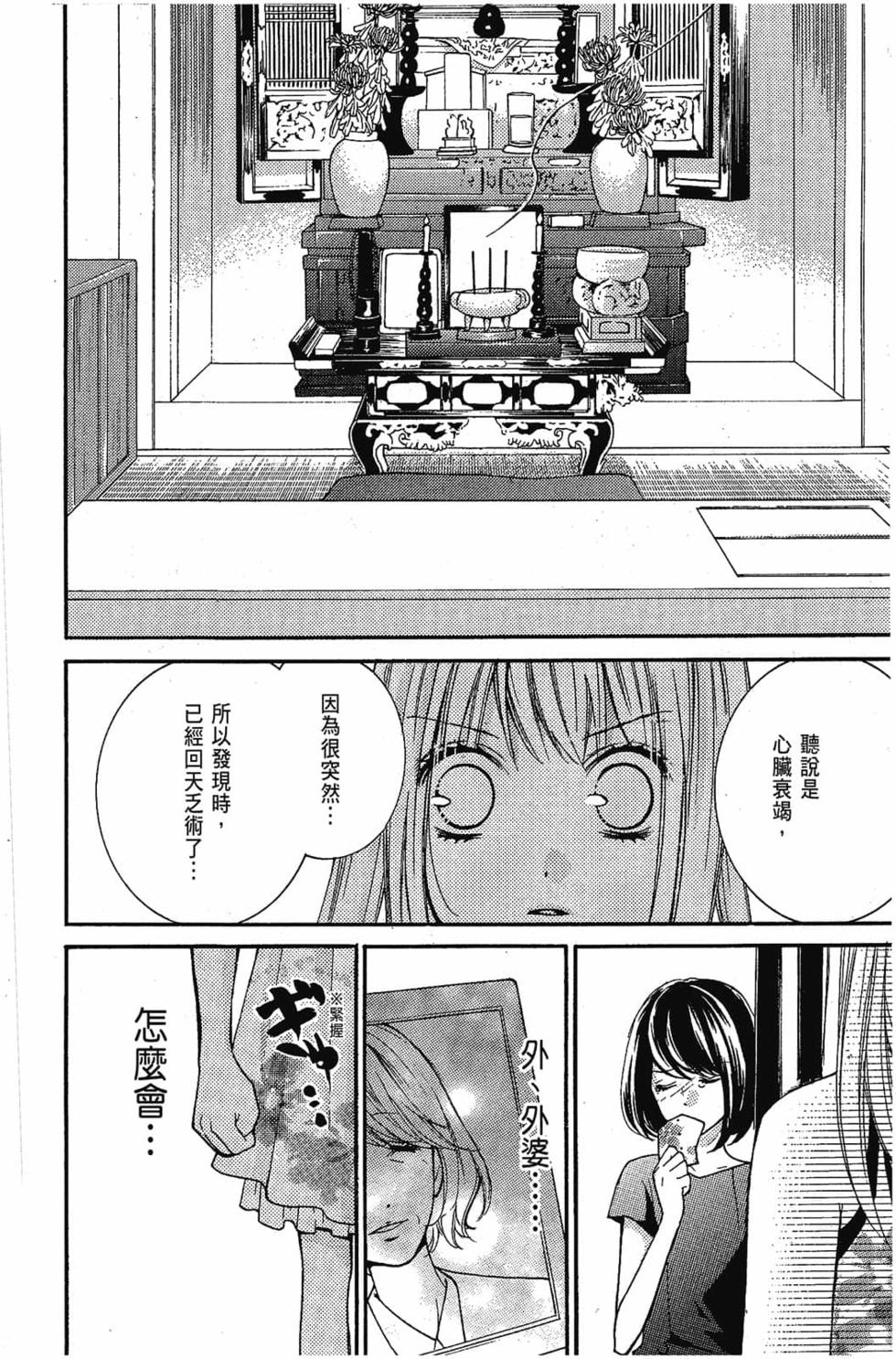 第192页