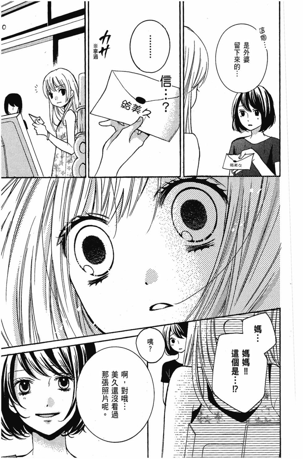 第193页