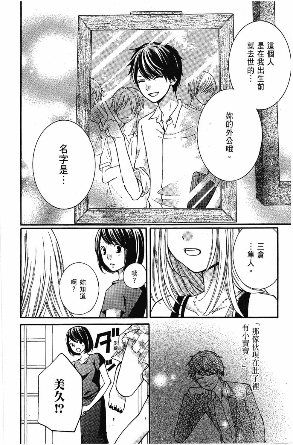 第194页