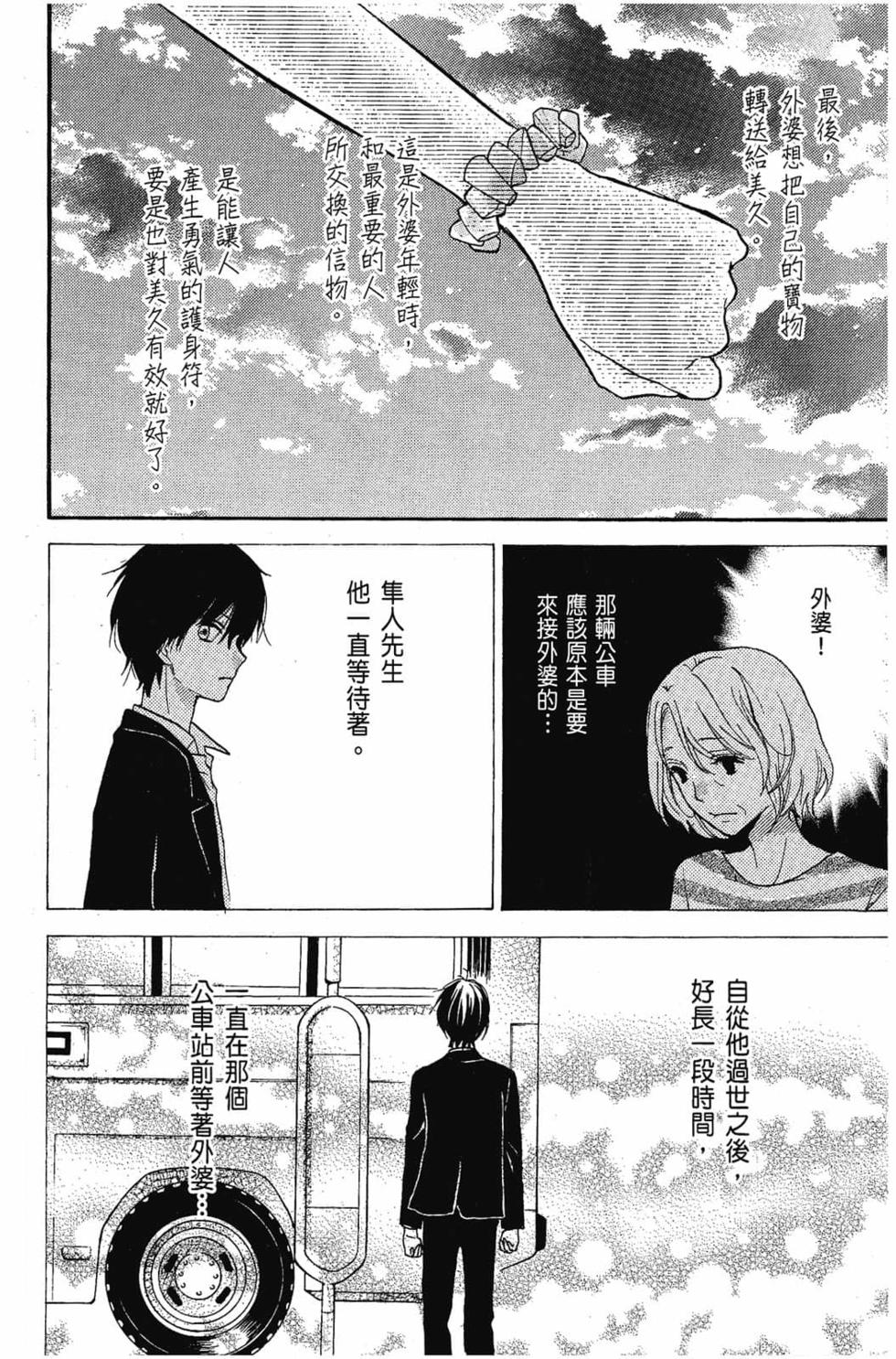 第196页