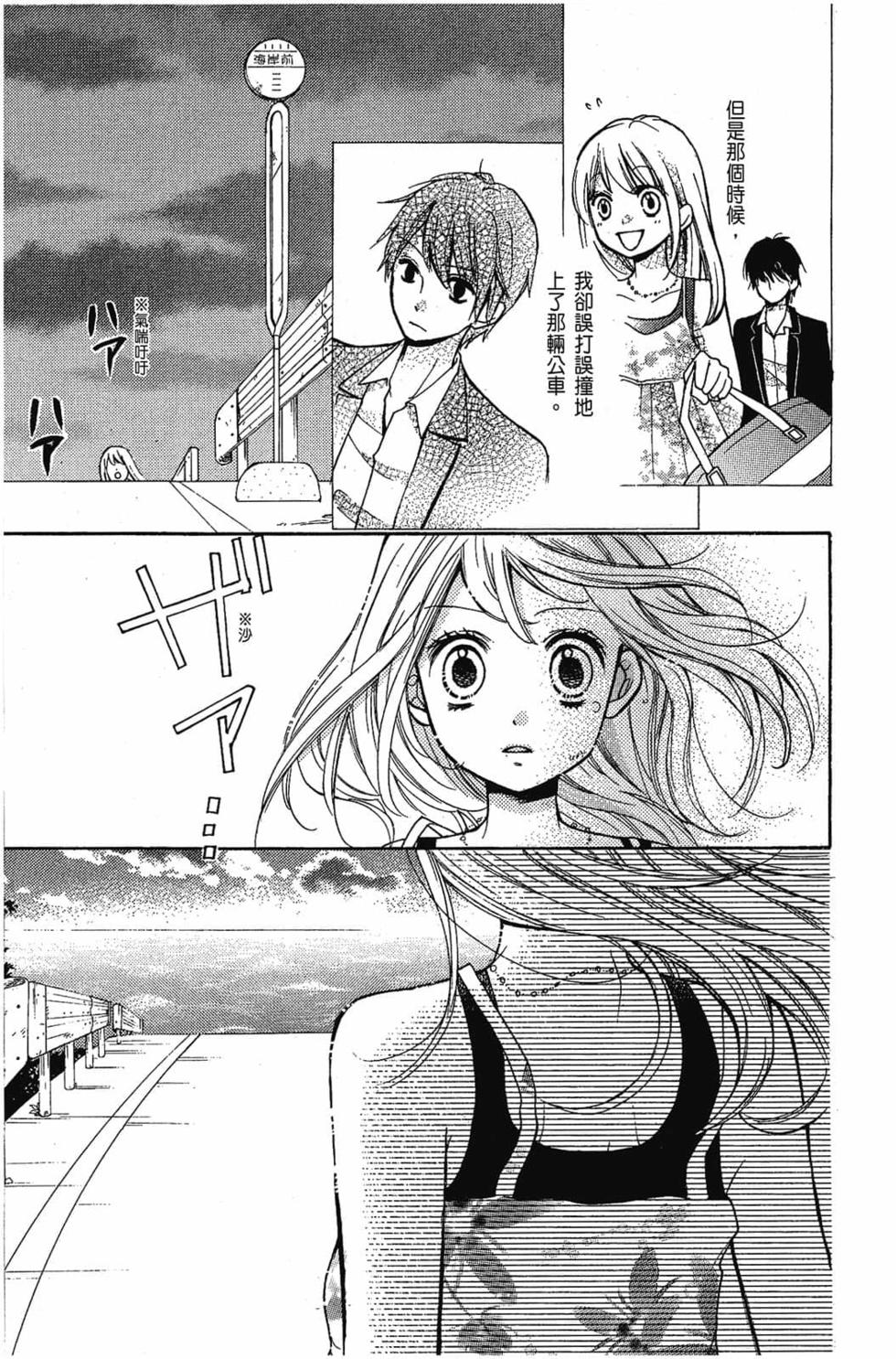 第197页