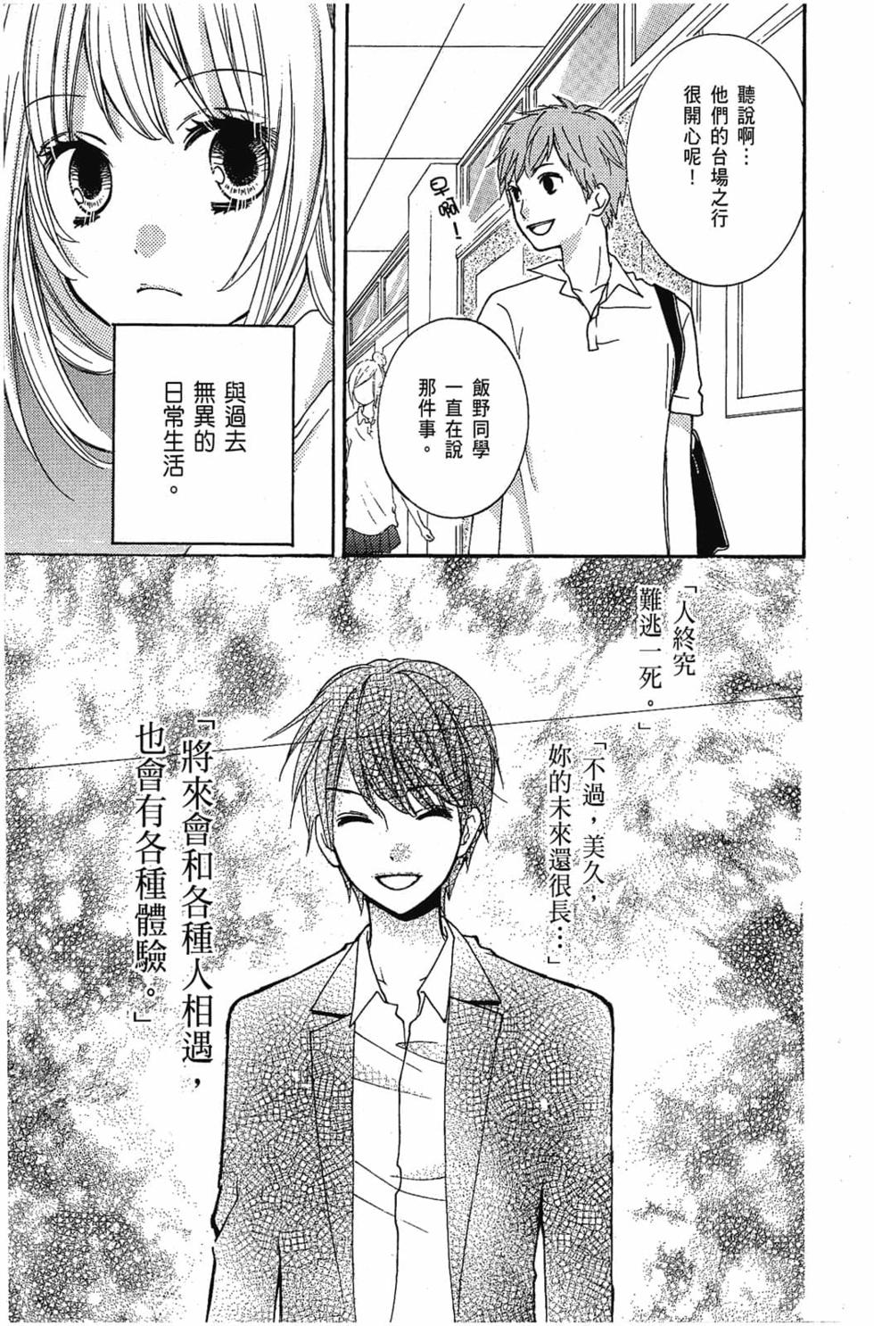 第201页