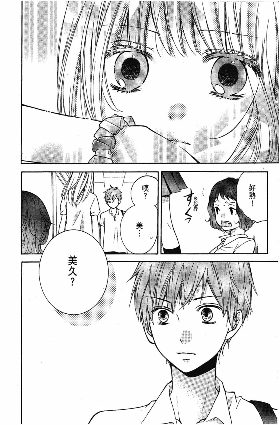 第202页