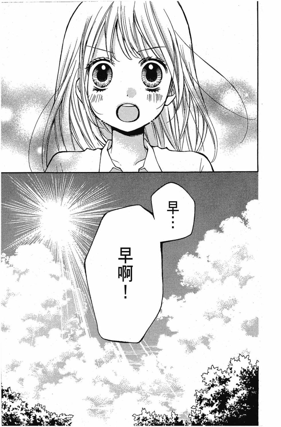 第203页